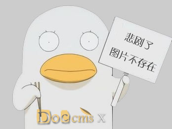 公司大門